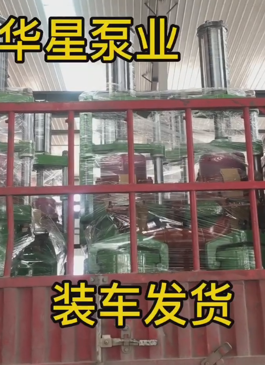柱塞泥漿泵裝車發貨 柱塞泥漿泵裝車發貨