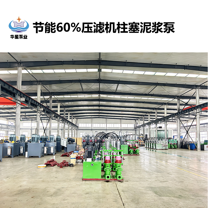 節能60%壓濾機柱塞泥漿泵-15